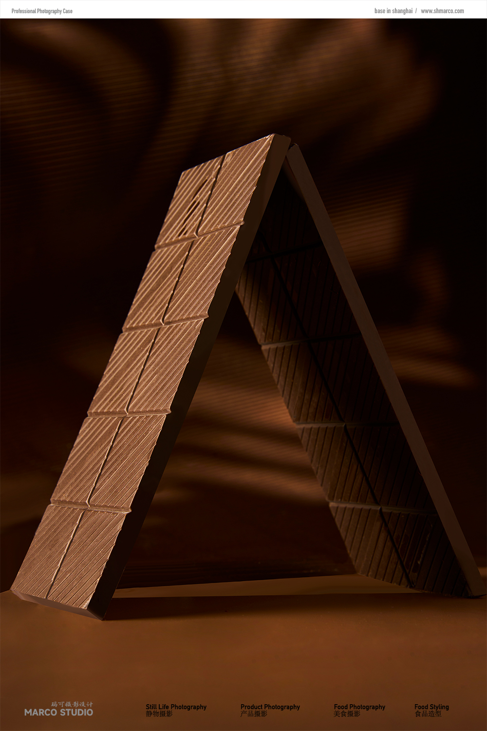 巧克力品牌大片