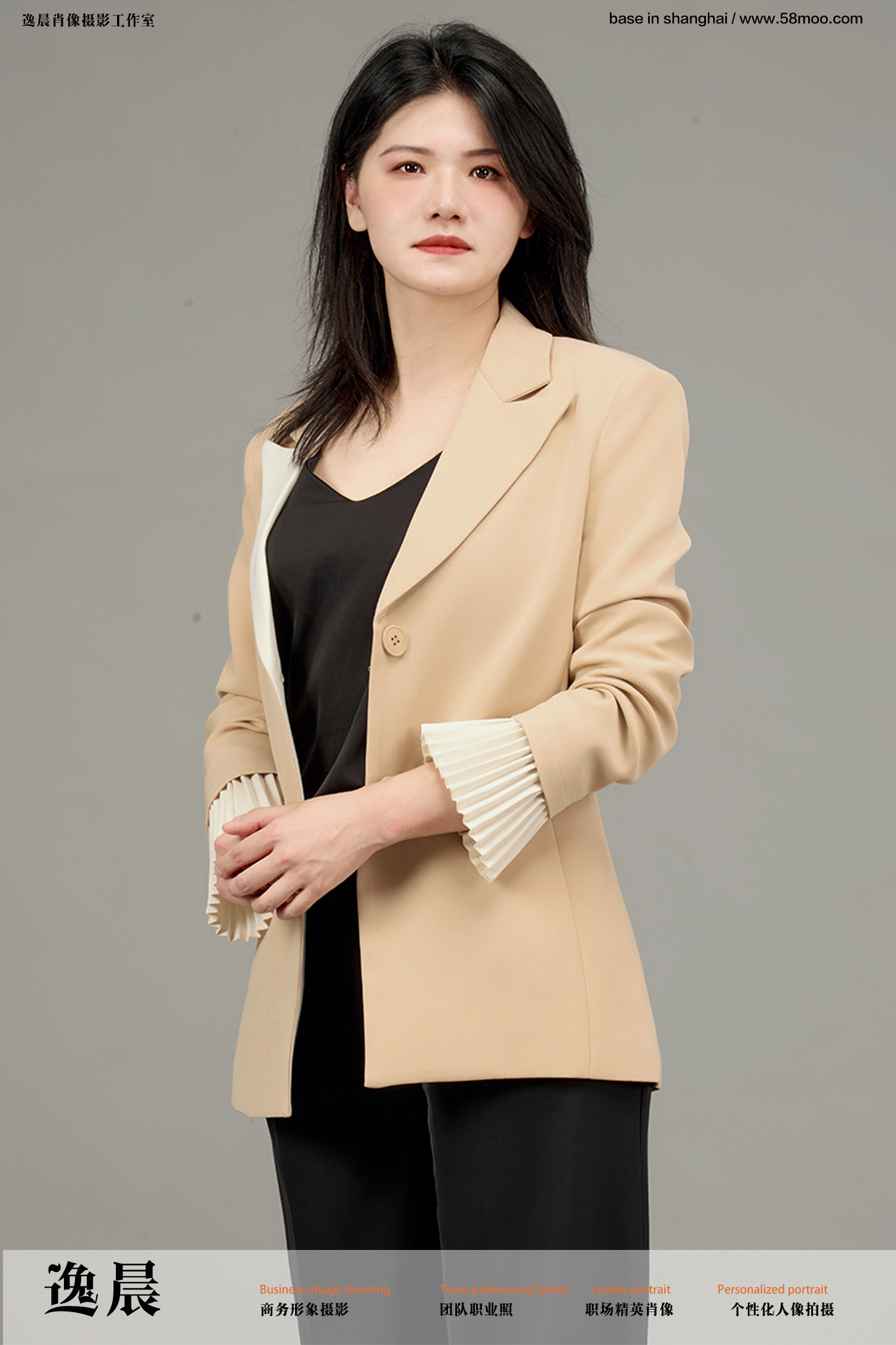 职场商务形象照