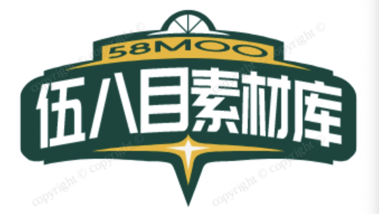 伍八目素材库